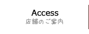 access