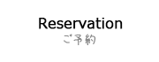 reservation